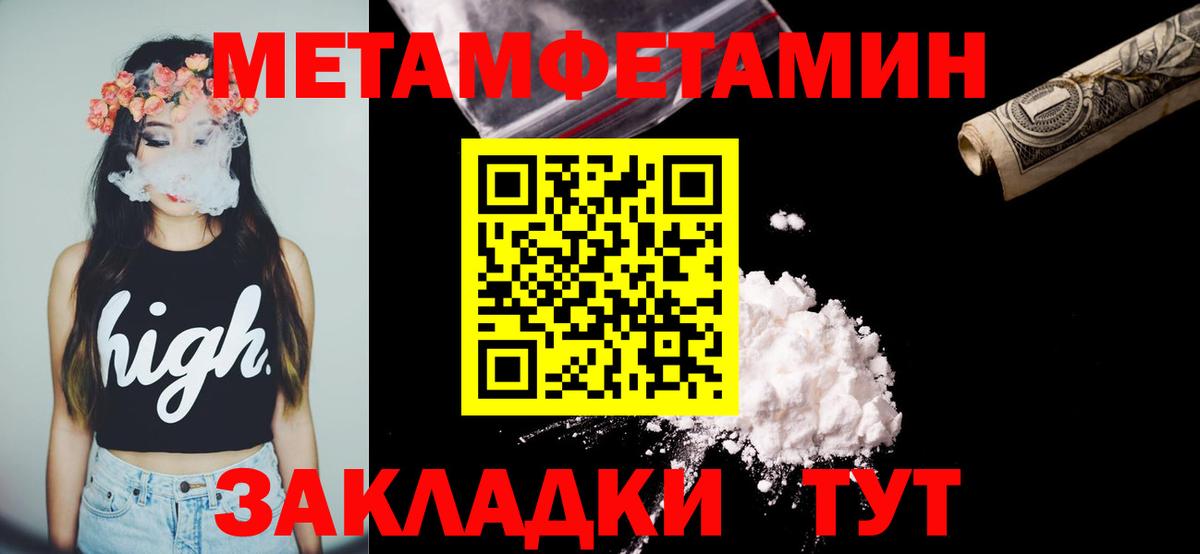 Амфетамин Premium Орехово-Зуево