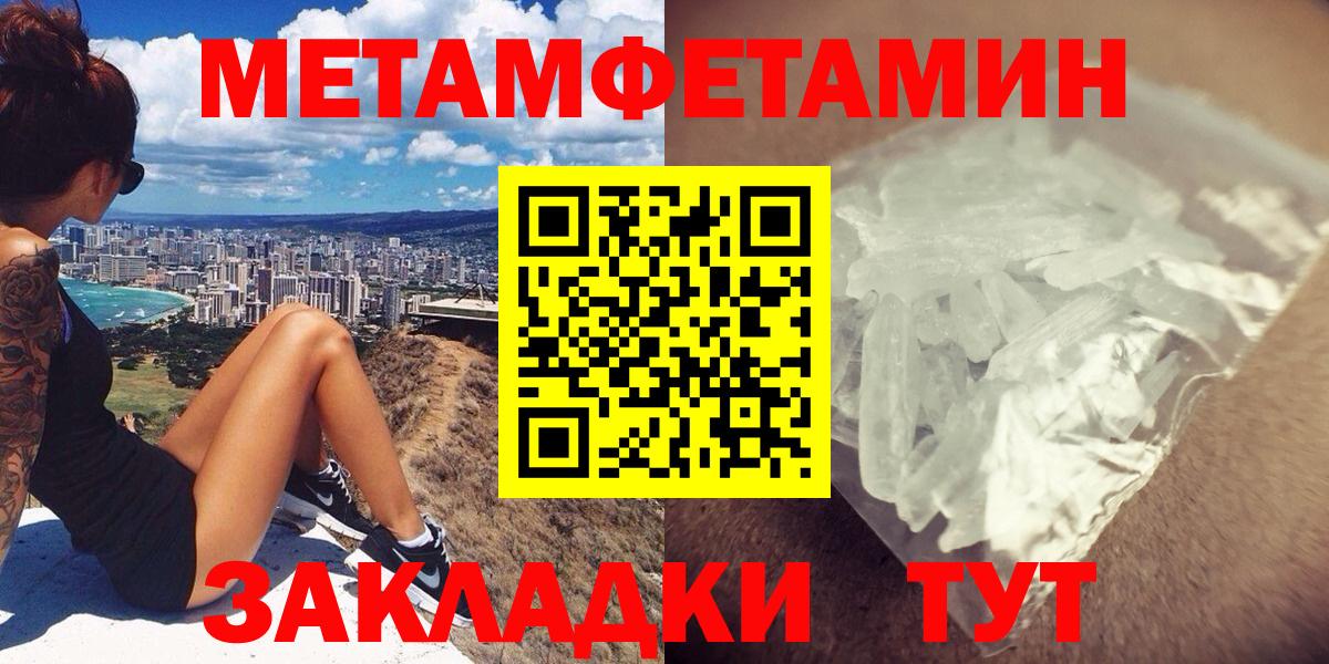 KRAKEN вход  Вход с VPN  Орехово-Зуево  Амфетамин Premium  Amphetamine  Amphetamine 