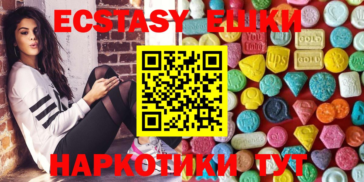 Ecstasy Punisher Орехово-Зуево