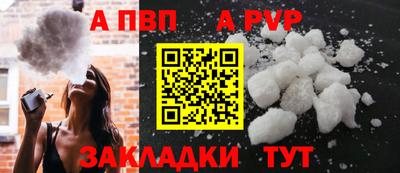 не бодяженный Волжский