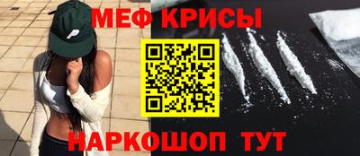 винт Волгодонск