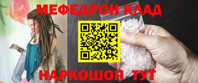винт Волгодонск