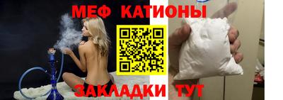 винт Волгодонск