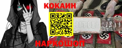 винт Волгодонск