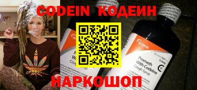 герыч Волжск