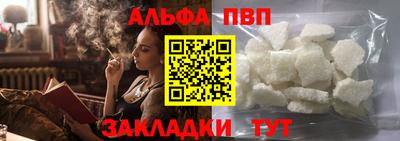 герыч Волжск