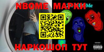 герыч Волжск