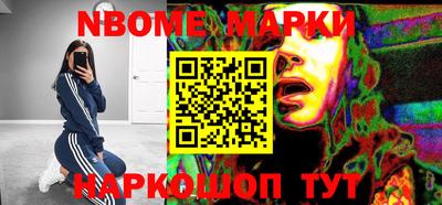 винт Волгодонск