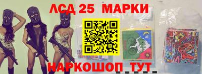 герыч Волжск