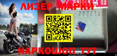 герыч Волжск