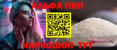 винт Волгодонск