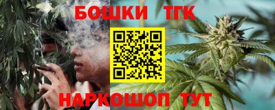 герыч Волжск