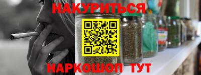 винт Волгодонск