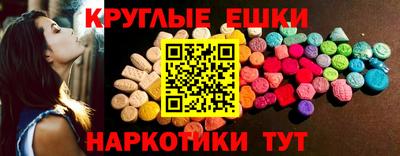 винт Волгодонск