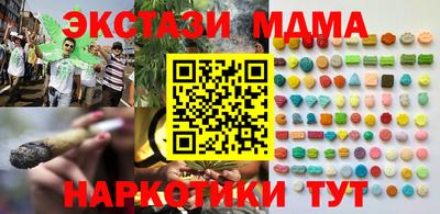 винт Волгодонск