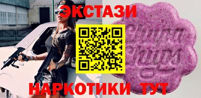 винт Волгодонск