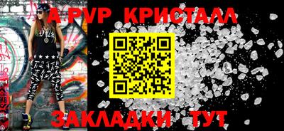 не бодяженный Волжский