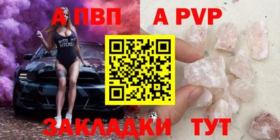 винт Волгодонск