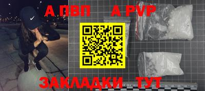 винт Волгодонск