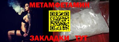 герыч Волжск
