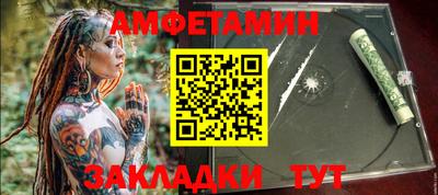 герыч Волжск