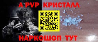 герыч Волжск