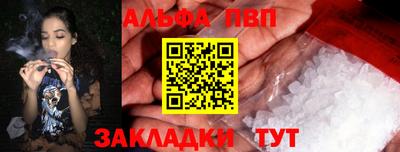 винт Волгодонск