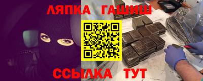 винт Волгодонск
