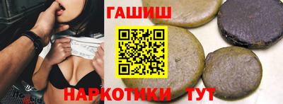 герыч Волжск