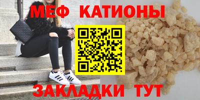 герыч Волжск