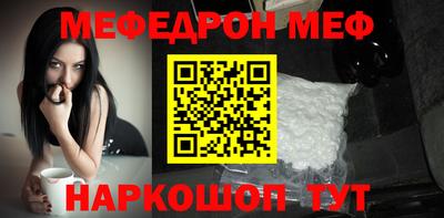 герыч Волжск