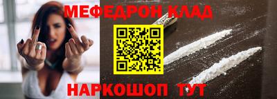 герыч Волжск
