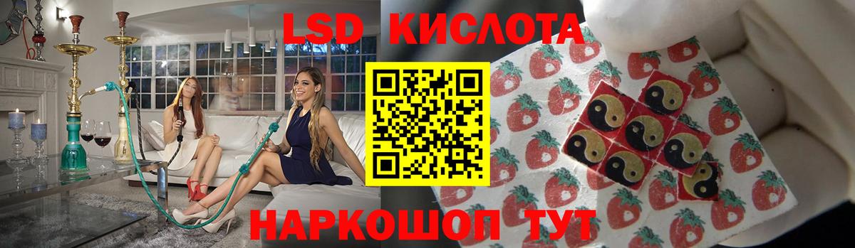 Лсд 25 экстази  ЛСД экстази кислота  Вход с VPN  Орехово-Зуево 