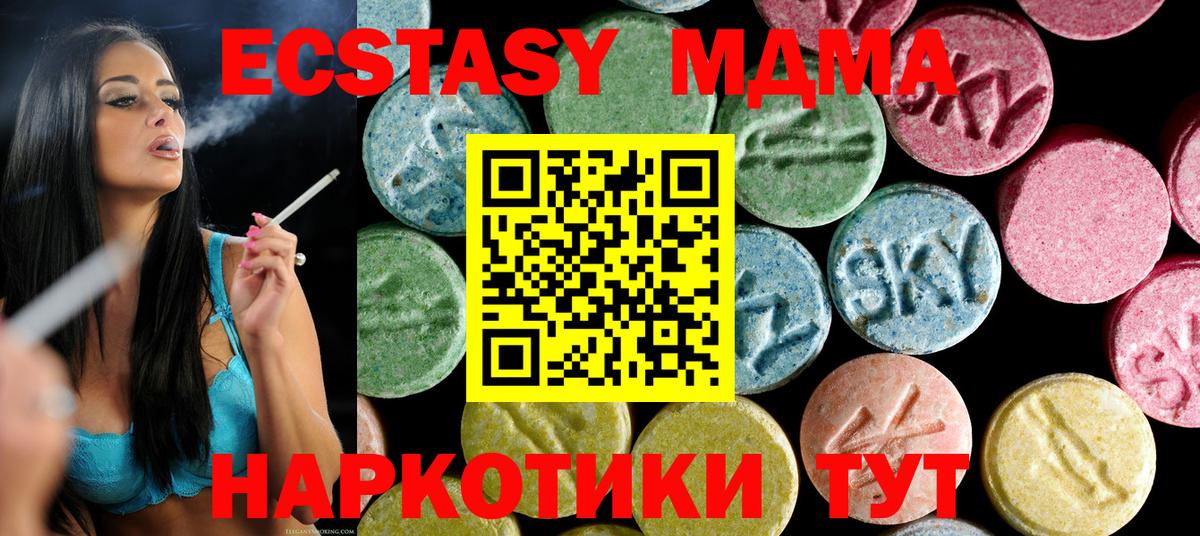 Бошки Шишки  Орехово-Зуево  Лсд 25  Cocaine  Меф МЯУ МЯУ  Вход с VPN  ГАШ  Гашиш  Меф кристаллы  Канабис 